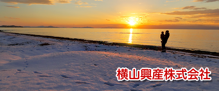 横山興産株式会社　カースタレンタカー百合ヶ丘店　灯油配送センター